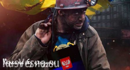 Майдан стоял — Донбасс выстоял (ВИДЕО)
