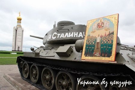 В России провели церковную службу с иконой Сталина