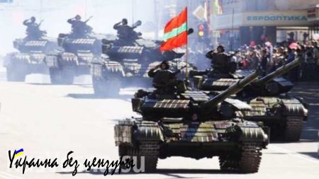 Украина настаивает на существовании военной угрозы из Приднестровья