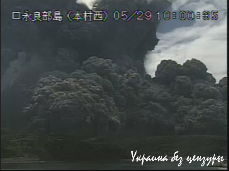 Извержение вулкана в Японии: фото, видео