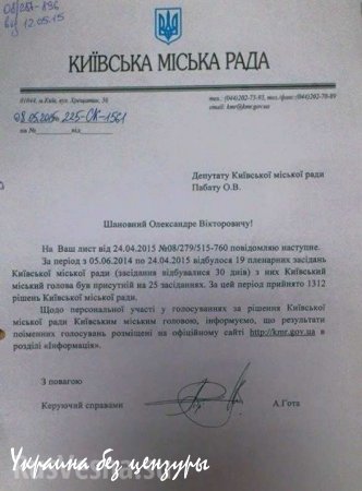 Кличко таки смог «заглянуть в завтрашний день» (ФОТО)