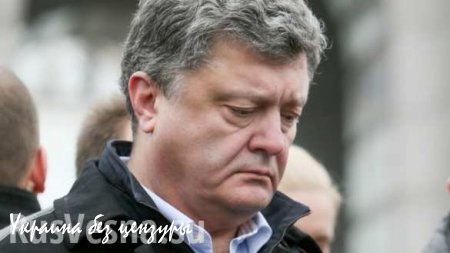 Порошенко назвал глав ДНР и ЛНР «бомжами, безбожниками и тунеядцами»