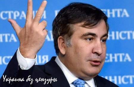 Саакашвили призвал русских убираться из Крыма
