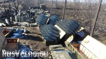 Минобороны ДНР: в 20 километрах от Донецка обнаружена тяжелая артиллерия ВСУ