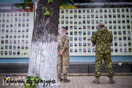 В Киеве открыли стену памяти боевиков «АТО» (ФОТО)