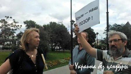 В Москве напали на участников проукраинской акции