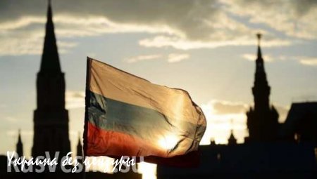 Экс-президент Польши: В будущем Россия станет одной из пяти супердержав