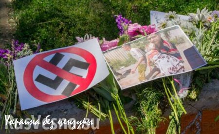 В Одессе на Куликовом поле вспомнили погибших детей Донбасса (ФОТО)