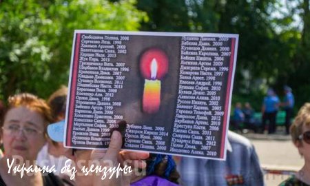 В Одессе на Куликовом поле вспомнили погибших детей Донбасса (ФОТО)