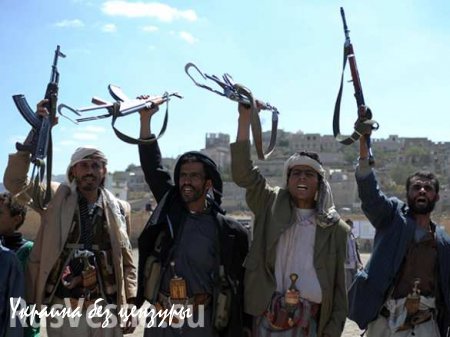 Йеменские повстанцы взяли в плен четырех граждан США