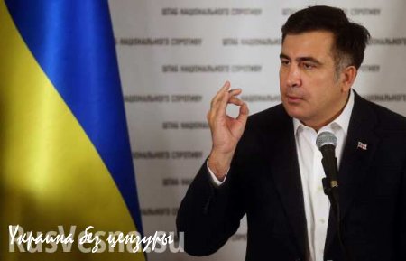 Губернатор Саакашвили в три часа ночи пел украинский гимн (ВИДЕО)
