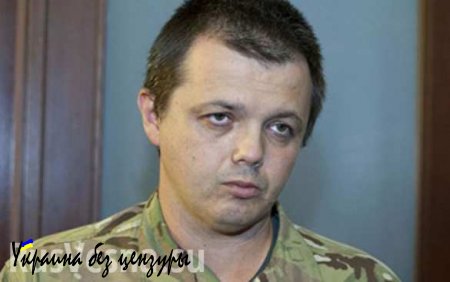 Экс-комбат «Донбасса» Семенченко обвинил главу госпогранслужбы Украины в предательстве