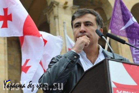 Саакашвили пообещал «продолжить грузинскую деятельность после раскрутки Одессы»