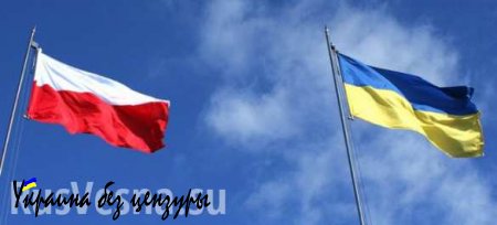 Украина согласовала с Польшей проект нового пропускного пункта