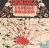 Страну ты не заслужил , хохол! Страну ты не заслужил , хохол!