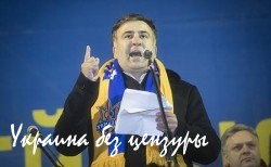 Надо, Михо, надо! Надо, Михо, надо!