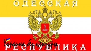 К Одессе перебрасывают войска. Похоже Киев испугался восстания К Одессе перебрасывают войска. Похоже Киев испугался восстания