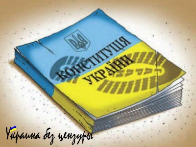 Доклад ООН по Украине: без купюр и передёргиваний Доклад ООН по Украине: без купюр и передёргиваний
