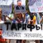 «Долой Поросёнка!» — в центре Днепропетровска перекрыли дорогу: активисты требовали отставки Порошенко (ФОТО, ВИДЕО)
