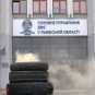 Во Львове радикалы заблокировали налоговую, уже дымят шины (ФОТО)