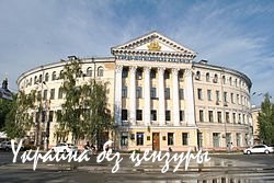 Началась денацификация Украины? Началась денацификация Украины?