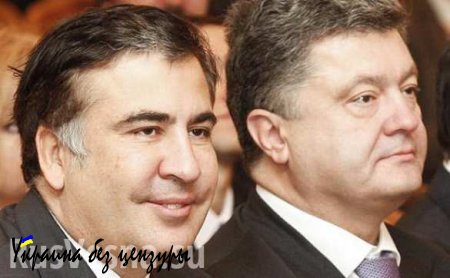 Саакашвили: «Украина, мы опять стали самой бедной страной Европы»