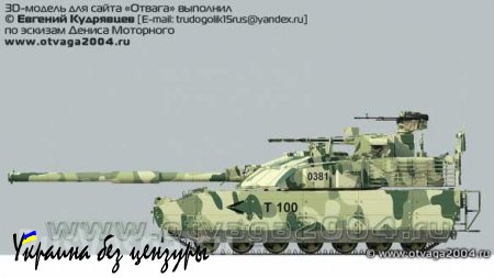 Объективный взгляд: на что еще способен украинский танкопром?