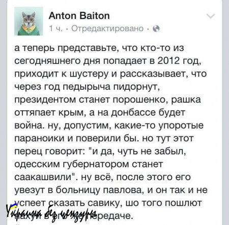 Последняя капля — со вкусом «Боржоми»: Коломойский вооружается «Укропом»