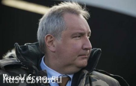 Дмитрий Рогозин пообещал, что Россия «всегда будет рядом» с Приднестровьем