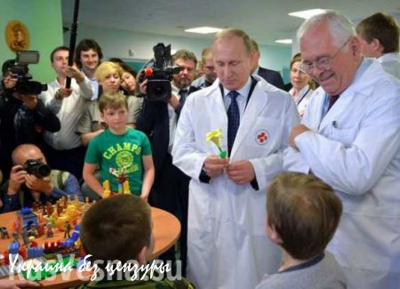 Владимир Путин пообщался в НИИ неотложной детской хирургии и травматологии с детьми, раненными на Донбассе (ВИДЕО)