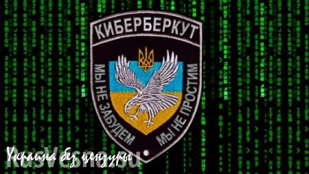 «КиберБеркут» взломал переписку Сороса и Порошенко