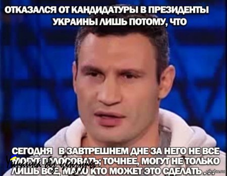 На праздновании