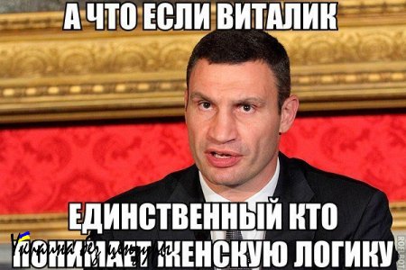 На праздновании