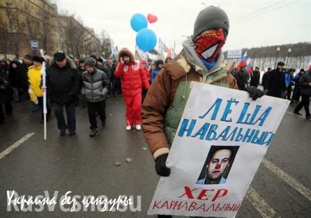 Навальный обратился за помощью к «Единой России»