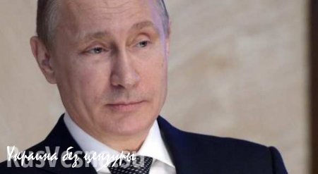 G7 без Путина: громадная ошибка, — Der Spiegel
