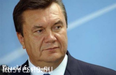 Янукович обжалует в Европейском суде внесение его в черный список ЕС