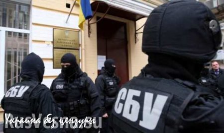 СБУ угрожает пятидесяти трем российским гражданам, на которых завела статьи с пожизненными сроками