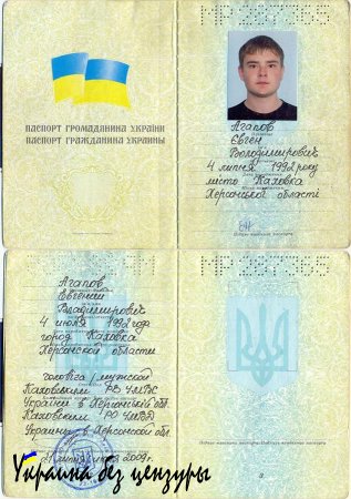 «Тайный свидетель» КП не врал, а боялся, — Стешин (ВИДЕО)