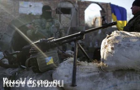 ДНР: Киев срывает минские соглашения