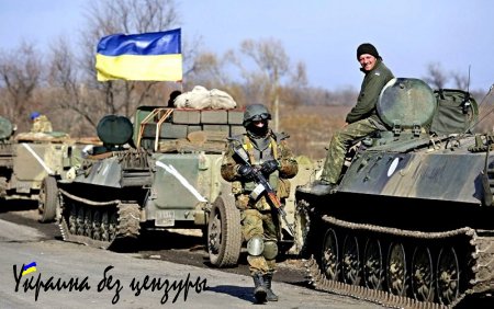 Премьер-министр Украины Арсений Яценюк заявил о начале военной операции.