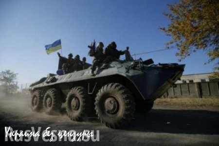 Украинская армия готовится контратаковать