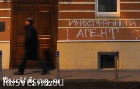 Власти ДНР запретили деятельность иностранных НКО на территории Республики
