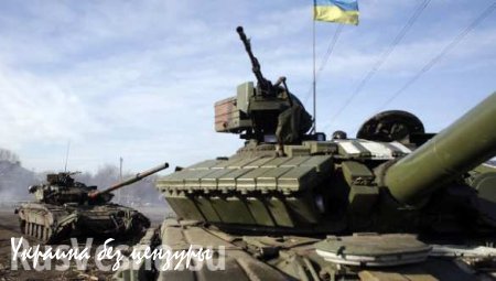 «Конец Минских договоренностей»: Генштаб ВСУ официально вернул и применяет тяжелую артиллерию на линию фронта