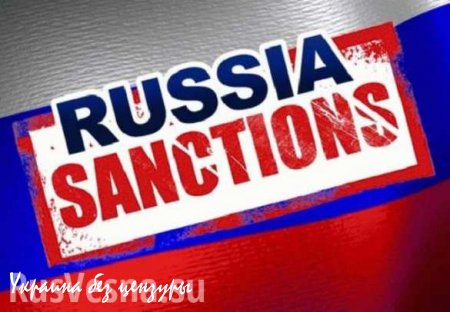 ЕС продлит санкции против РФ до января 2016 г.