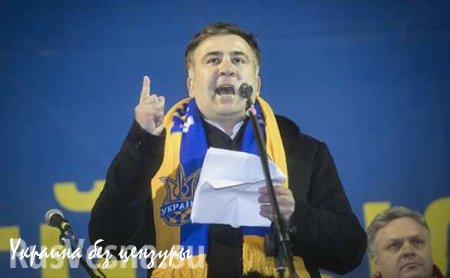 Саакашвили оправдал сожжение людей в Одессе (+ВИДЕО)
