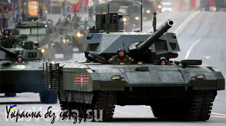 Китай и Индия заявили о готовности купить танки «Армата»