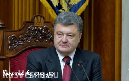 Верхованая Рада :Гройсман считает, что послание Порошенко станет выдающимся событием (трансляция)