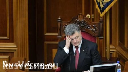 Послание Порошенко: 90 процентов госпредприятий не нужны Украине, их приватизируют