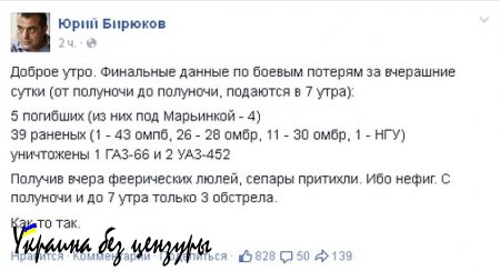 Еще раз о деградации, — Азаров