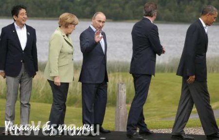 G8 России неинтересна, мы предпочитаем БРИКС, — замглавы МИД РФ